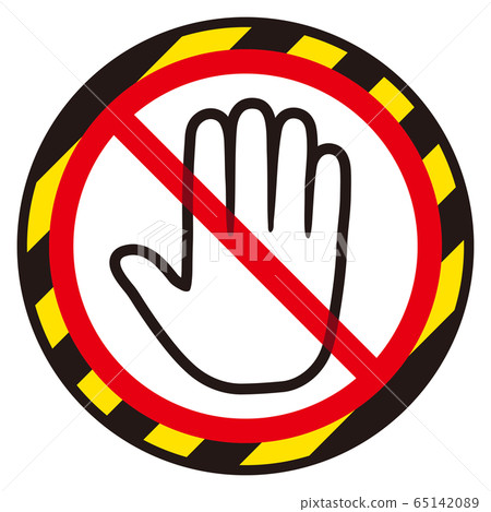 Hand and prohibition mark - Stock Illustration [65142089] - PIXTA