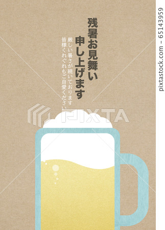 Residual summer visit-beer Residual summer visit-beer 65143959