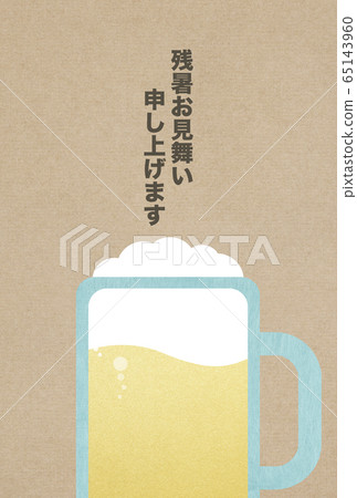 Residual summer visit-beer 65143960