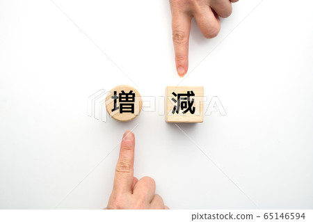 Image decrease Image decrease 65146594