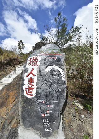 司馬庫斯,上帝的部落,新竹縣,尖石鄉,圖騰,部落,獵人走道 65146721