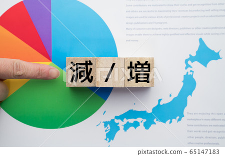 Image decrease Image decrease 65147183
