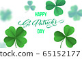 Happy Saint Patrick's day card with shamrock 65152177