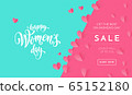 Women's day sale poster or banner for Mother's day 65152180