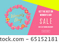 Women's day sale poster or banner with heart 65152181