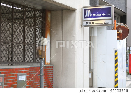 Nagahori Tsurumi Ryokuchi Line (Yokotsumi Station) 65153726