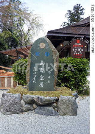 吉野山吉永神社 吉野山吉永神社 65164828