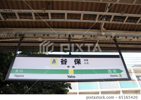 南埠線八戶站的站名顯示版本 南埠線八戶站的站名顯示版本 65165420