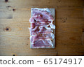 Raw ham     65174917