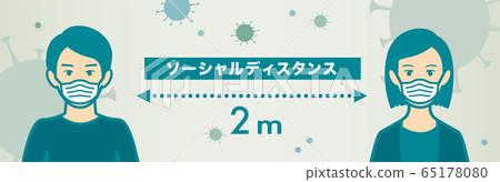 冠狀病毒 武漢肺炎 新冠病毒 65178080