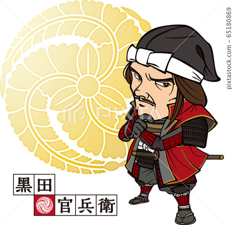 黑田官衛，全副武裝，頭戴護額[兩頭高，家族徽章] 65180869