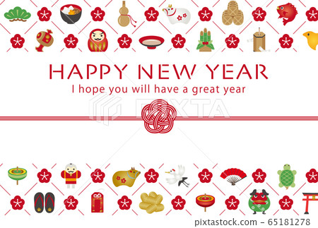 幸運新年賀卡的2021牛年模板 幸運新年賀卡的2021牛年模板 65181278