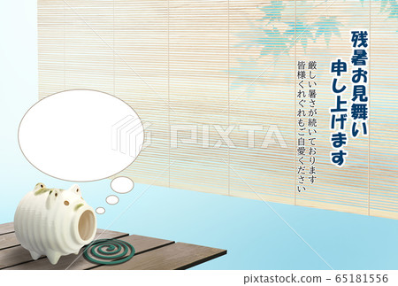 Residing in the summer heat 65181556