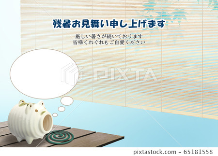 Residing in the summer heat Residing in the summer heat 65181558