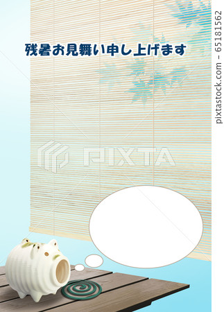 Residing in the summer heat Residing in the summer heat 65181562