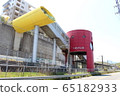 Misakigaoka Station 65182933