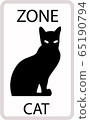Cat zone sign with cat silhouette in gray frame 65190794