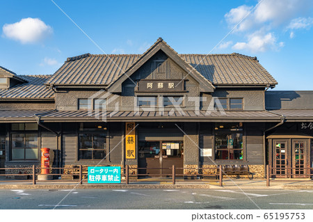 熊本縣麻生站 65195753
