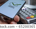 NFC - Near field communication, mobile payment. Bank terminal for non-cash payment by mobile phone or credit card. The buyer applies the phone, makes a purchase on the Internet 65200365