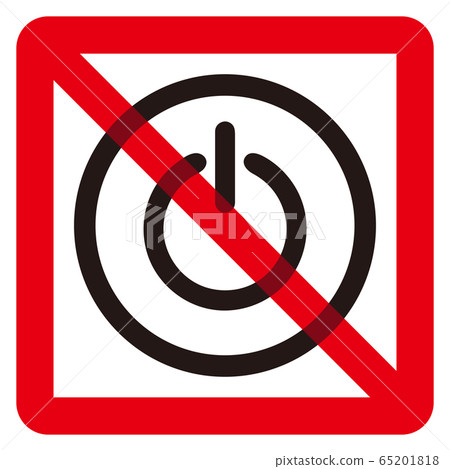 Power icon and prohibition mark - Stock Illustration [65201818] - PIXTA