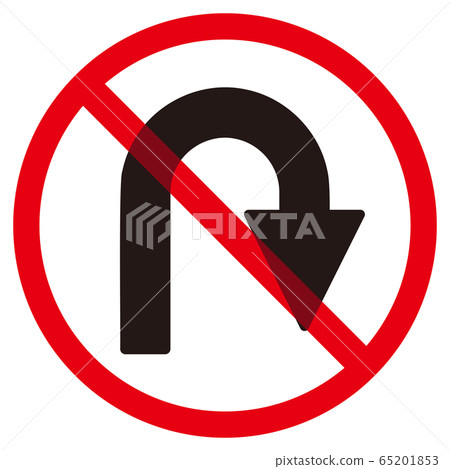 U-turn prohibited mark U-turn prohibited mark 65201853