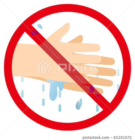 濕手和禁止標記 濕手和禁止標記 65201872