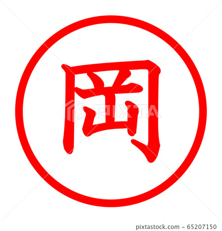 Oka logo Oka logo 65207150