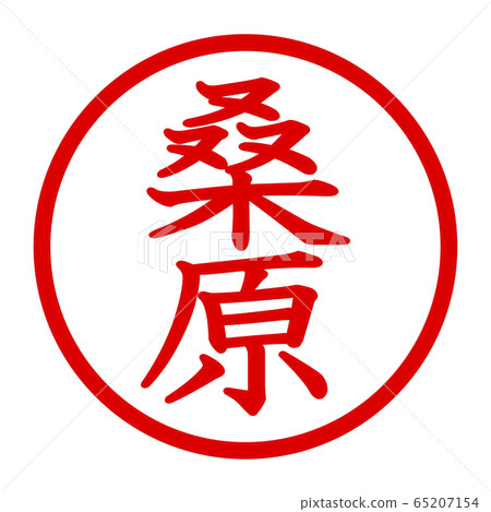 Kuwahara logo 65207154