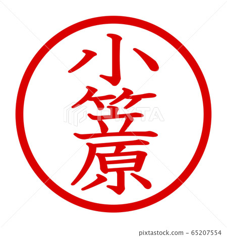 Ogasawara logo 65207554