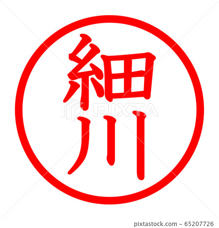 細川徽標 細川徽標 65207726