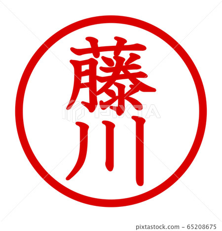 Fujikawa logo 65208675