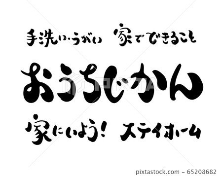 本地時間刷字符集 本地時間刷字符集 65208682