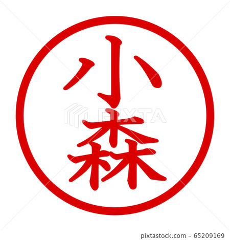 Komori logo 65209169