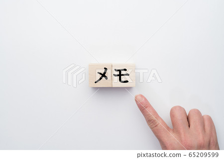 Image memo 65209599