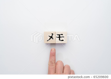 Image memo 65209600