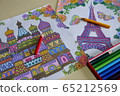Coloring at home 65212569