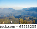 Australia Sydney Blue Mountain Fire 65213235