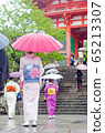 Japan Kyoto Kimono Rain 65213307