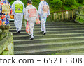 Japan Kyoto Kimono 65213308