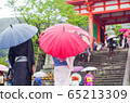 Japan Kyoto Kimono Rain 65213309