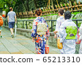 Japan Kyoto Kimono 65213310