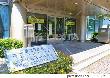Ueno Joint Government Office (Tax Office, Labor Standards Inspection Office, National Tax Bureau) entrance entrance in Ikenohata, Taito-ku Ueno Joint Government Office (Tax Office, Labor Standards Inspection Office, National Tax Bureau) entrance entrance in Ikenohata, Taito-ku 65213949