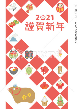 幸運新年賀卡的2021牛年模板 幸運新年賀卡的2021牛年模板 65218190