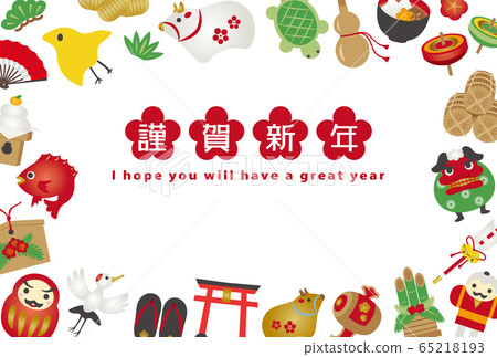 幸運新年賀卡的2021牛年模板 幸運新年賀卡的2021牛年模板 65218193
