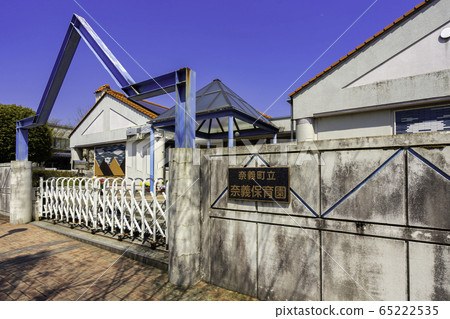Nagi Municipal Nagi Nursery School, Nagi Town, Katsuta County, Okayama Prefecture Nagi Municipal Nagi Nursery School, Nagi Town, Katsuta County, Okayama Prefecture 65222535