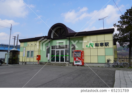 和山站（大豆本線） 65231789