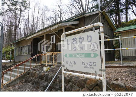 Shiokari Station (Soya Main Line) Shiokari Station (Soya Main Line) 65232077