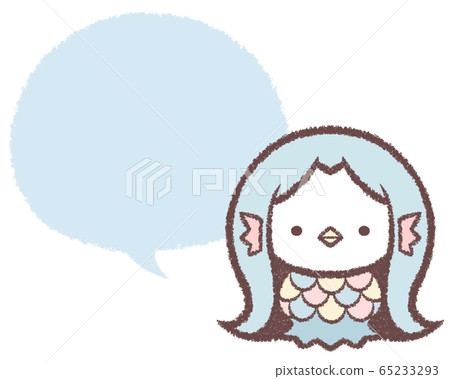Amabier light blue speech bubble Amabier light blue speech bubble 65233293