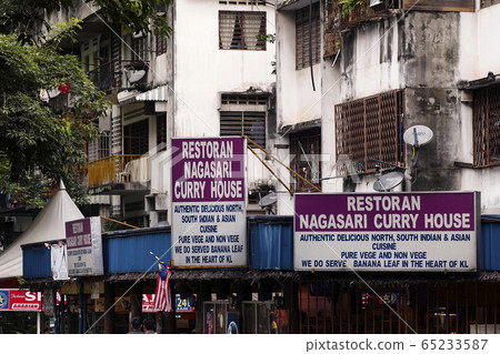 Kuala Lumpur, Malaisia, Kuala Lumpur, Malaysia Kuala Lumpur, Malaisia, Kuala Lumpur, Malaysia 65233587