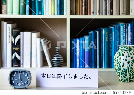 背景資料/書架背景我目前不在位。 背景資料/書架背景我目前不在位。 65243789